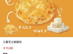 -巴黎贝甜(阳光上东店)