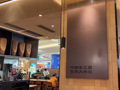 -大师兄·西北小馆(北站缤果空间店)