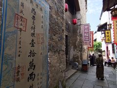 -洪江古商城