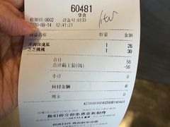 -喜茶(北京三里屯太古里店)