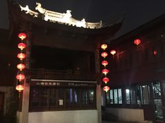 -赵元章肉骨烧(山塘街店)