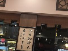 -一楼食业·美食人家