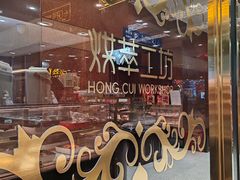 -云海轩·海鲜自助-河北云瑧世纪大饭店1F