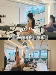 -不懂瑜伽·普拉提空间