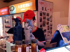 -八婆婆烧仙草(曾厝垵店)