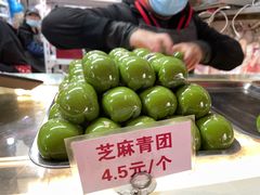 -许阿姨糕团店(南京总店)