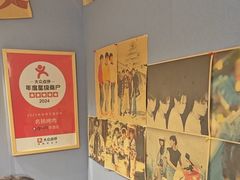 -名扬烤肉(起源店)