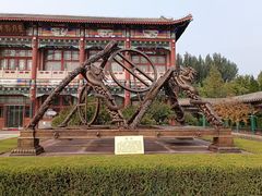 -达活泉公园