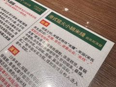 -肥汁米蘭香港米线(定西路店)