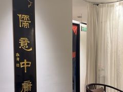 -郑春發佛跳墙(三迪中心店)