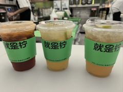 -Yes Lemon就是柠·手打柠檬茶(苏州中心一店)