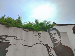-绍兴鲁迅故里·沈园景区