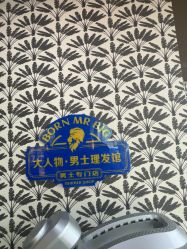 -大人物·男士理发馆