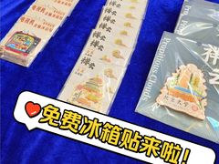 -红星美凯龙北京至尊MALL(东四环中路店)