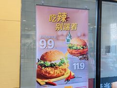 -麦当劳(军博店)