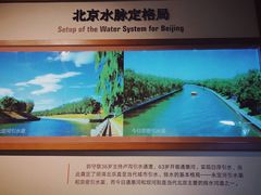 -郭守敬纪念馆