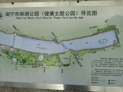 -南宁南湖公园
