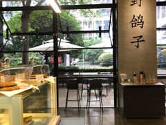 -野鸽子咖啡(中航店)