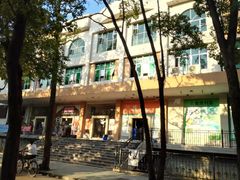 -广东外语外贸大学(白云山校区)