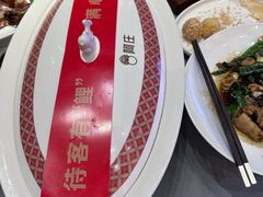 -阿庄新豫菜(航海东路店)
