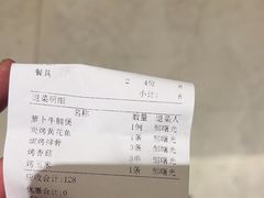 -皮记海鲜1995(寮步店)
