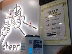 -娃哈哈·奶茶(武林店)