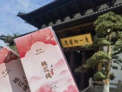 -径山寺