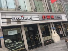-好利来.生日蛋糕(杨家坪店)