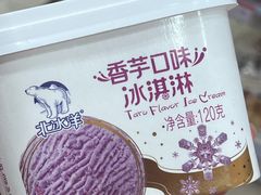 -百年义利(珠市口西大街丰泽园店)