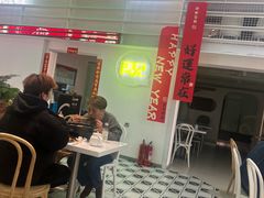 -靓蛙馆