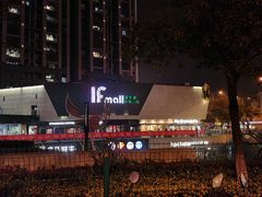 -麦当劳(塔园路店)