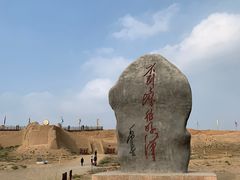 -水洞沟旅游区