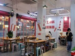 -木货街重庆老火锅(流塘店)
