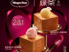 -绿茶餐厅(淮安吾悦广场店)