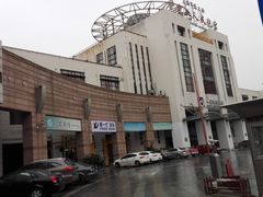 -沪东工人文化宫