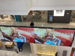 -万达广场(无锡滨湖店)