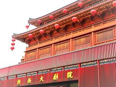 -大唐不夜城
