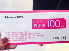 -Dior(海信广场店)