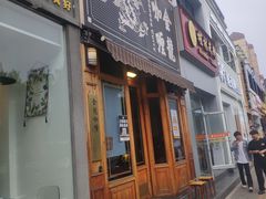 -金龙咖喱