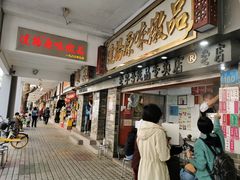 -達揚原味燉品(文明路店)