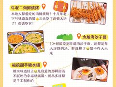 -日照海滨国家森林公园