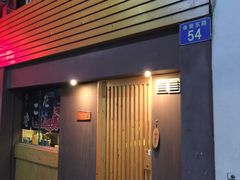 门面-章之鱼家(体育东路店)