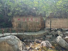 -京东石林峡风景区