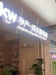 -孩子王(云龙万达店)