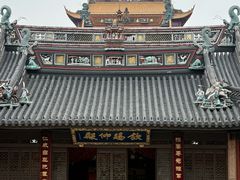 -钦赐仰殿道观