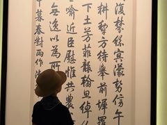 -嘉德艺术中心
