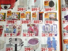 -大润发(勤业店)