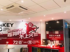 -72街荷叶饭(东方宝泰广场店)