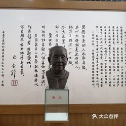吴航镇人口_人口普查图片