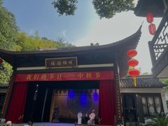 -杭州黄龙洞
